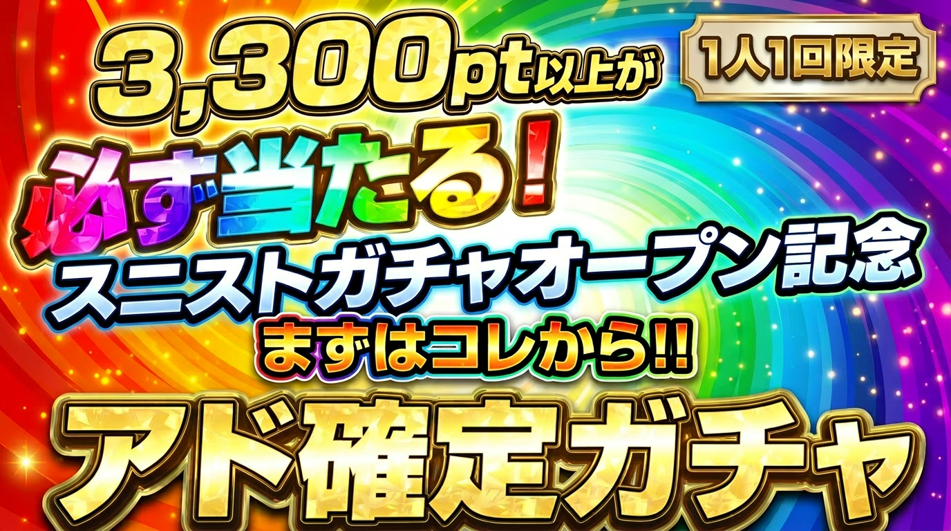 3300P