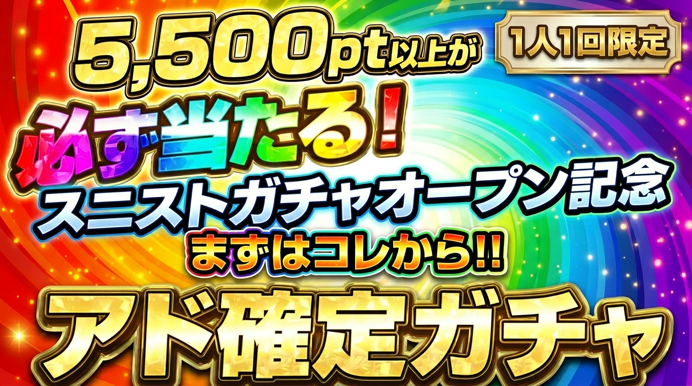 5500P