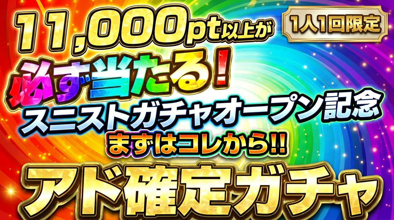 11000P