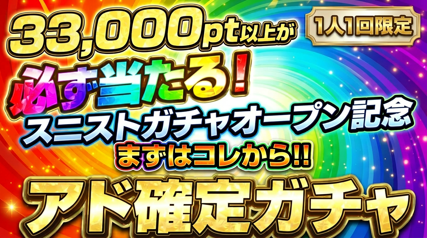 33000P