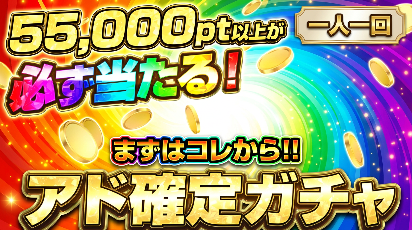 55000P